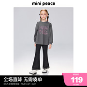 minipeace太平鸟童装女童长袖T恤宽松中长款2024春装儿童打底衫女