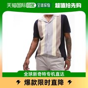 香港直邮潮奢 Topman 男士 紧身浅灰色斜纹棉短裤