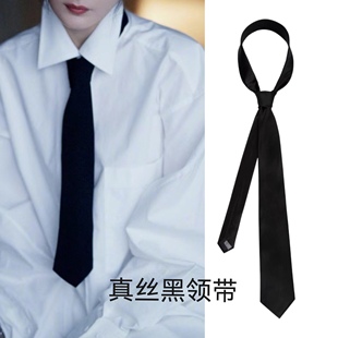 silk真丝桑，蚕丝黑色纯色，领带