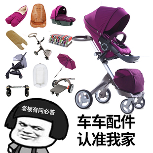 dslandstokke配件婴儿高景观(高景观，)宝宝儿童手推车扶手轮杯架刹车配件