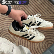 adidas阿迪达斯三叶草sambaog德训男女夏季低帮轻便休闲鞋id0478