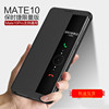 适用华为Mate10保时捷手机壳maters真皮套翻盖式BLA-AL00保护套N