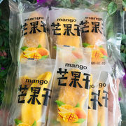 芒果干独立小包装泰国风味营养水果干果脯蜜饯小包装网红休闲零食