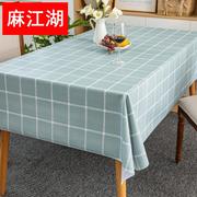 桌布防水防油免洗防烫格子，pvc餐桌布，中式美式茶几桌垫书桌布艺
