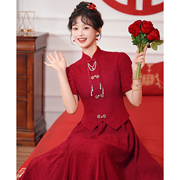 新中式敬酒服2024新娘旗袍秀禾服婚礼嫁衣红色结婚订婚礼服女