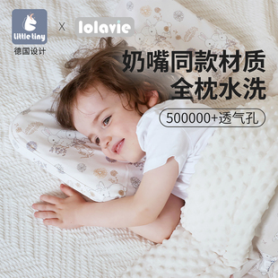 LittleTiny宝宝枕头婴儿6个月以上秋冬0-1-2一3-6-12岁儿童硅胶枕