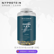 Myprotein欧米伽369深海鱼鱼油软胶囊DHA鱼油omega3脂肪酸 vts