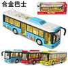 儿童合金公交车玩具车仿真公交车汽车模型声光公共汽车回力玩具车