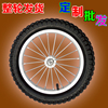 儿童自行车车圈铝圈钢圈12141618寸前轮，后轮车轮轮胎童车配件