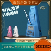 seikoepm2000日本精工石英，电子节拍器钢琴，吉他架子鼓通用节拍器