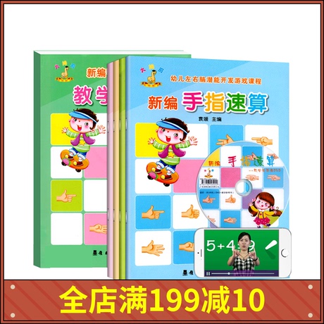 一分钟趣味学习