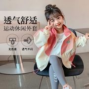 儿童外套女童夹克春秋款，2023春上新小女孩，洋气拼接冲锋衣运动外套