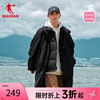 中国乔丹外套男士2024年春季日系长款风衣羽绒马甲保暖两件套
