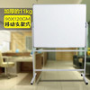 90x120cm单面磁性白板支架式双杠移动办公会议黑板看板写字板