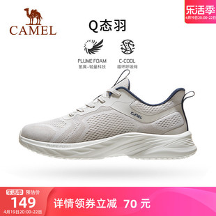 骆驼男鞋2024夏季网面轻质，便透气舒适减震耐磨休闲跑步运动鞋