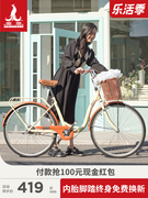 凤凰自行车女式24/26寸单变速轻便成年城市学生通勤车