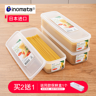日本进口inomata面条保鲜盒挂面收纳盒塑料长方形面条冰箱储物盒