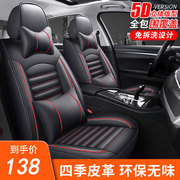 四季皮革汽车坐垫本田理念s120142015年款专用座套透气全包坐套