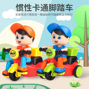 儿童三轮车动作脚踏车惯性摇摆卡通车小汽车男女孩宝宝耐摔玩具车