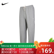 NIKE耐克裤子男24春季收口运动裤束脚卫裤CK6366-063