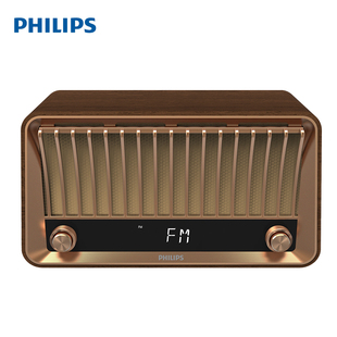 Philips/飞利浦音箱TAVS700 无线蓝牙音响木质怀旧复古FM收音机