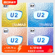 韩国凯米镜片超薄1.74眼镜片可配近视U2非球面U6防蓝光1.67视焦点