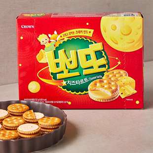 crown韩国进口克丽安波导干酪咸香芝士夹心饼干盒装休闲零食