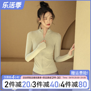 瑜伽服春夏运动上衣女，跑步长袖紧身显瘦时尚拉链健身立领外套