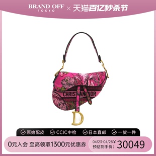 中古DIOR迪奥女包S级99新saddle bag马鞍包单肩包时尚BRANDOFF