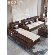 新中式乌金木实木沙发，组合大小户型冬夏两用转角布艺储物客厅家具
