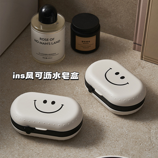 居家家ins风创意笑脸肥皂盒宿舍，家用多功能便携带盖沥水香皂盒子