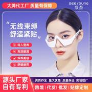 ems微电流护眼仪家用眼部，按摩仪精华导入仪黑眼圈美眼仪跨境