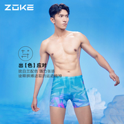 zoke洲克平角泳裤，男四角速干运动加大码防尴尬男士泳衣游泳装备