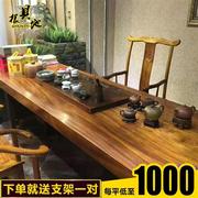 奥坎实木大板桌整块红木原木大板茶桌椅茶台茶几办公桌面书桌