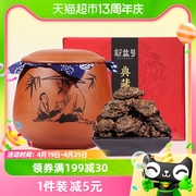 新益号普洱茶熟茶8年陈化紫芽发酵陈年普洱老茶头500g/罐礼盒装