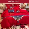 恒源祥国潮中国风婚庆，刺绣四件套高端纯棉大红结婚被套床上用品