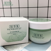 佰草集新玉润保湿菁华霜，50g补水保湿精华，面霜乳液滋润清爽修护