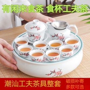 全陶瓷功夫茶具整套茶盘，盖碗公道杯，茶杯家用现代简约小型泡茶套装