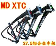 魔登MODENG铝合金XTC山地车车架26寸27.5 29寸超轻越野自行车