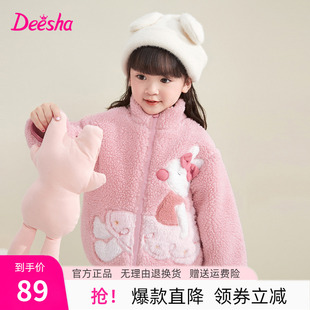 笛莎童装女童棉服外套儿童女宝宝2023冬装，可爱兔子造型外套