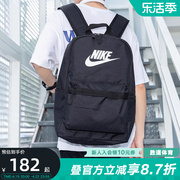 Nike耐克男女包中性运动休闲旅行双肩包大容量背包
