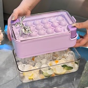 按压冰块模具冰格制冰盒带盖食品级冻冰块，模型自制冰箱冻冰块神器