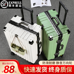 行李箱旅行箱万向轮20登机箱铝框28寸大容量密码锁24学生耐用皮箱