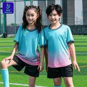 2024夏季儿童足球服套装男童定制足球队服运动比赛训练球衣女童