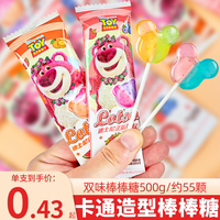 迪士尼草莓熊棒棒糖卡通造型，双重水果味棒棒糖果六一儿童节小零食