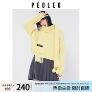 飘蕾黄色圆领套头针织衫女2023冬季甜美简约竖条纹配围巾毛衣