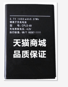 CPLD-69酷派8809电池 手机电板座充 原厂电芯Coolpad