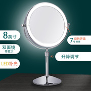 美韵8寸台式双面化妆镜 圆形 led灯带镜子可升降节能放大美妆镜