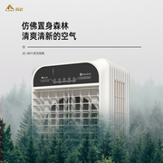 定制科叶牌工业冷风机空调扇家用立式智能移动型商用制冷降温水冷