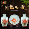 陶瓷器花瓶三件套中式家居客厅酒柜博古架插花瓷盘瓷瓶摆件